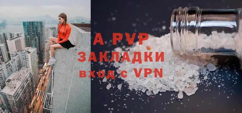 A PVP СК КРИС  купить наркотик  Белоозёрский 